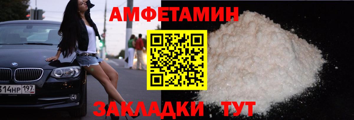 Донской  ссылка на мегу онион  АМФЕТАМИН  Вход с VPN  АМФ 97% 