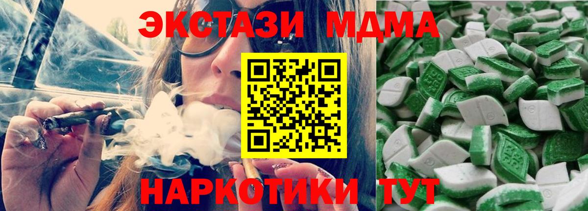 ЭКСТАЗИ XTC Донской