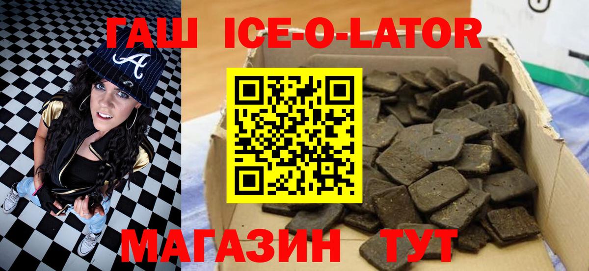 ГАШ гарик Донской