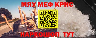 Альфа ПВП Сланцы