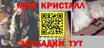 MESCALINE Славгород