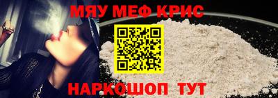 MESCALINE Славгород