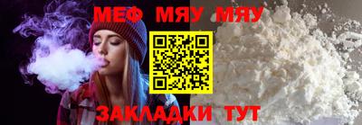 MESCALINE Славгород