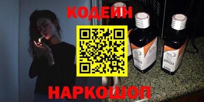 Альфа ПВП Сланцы