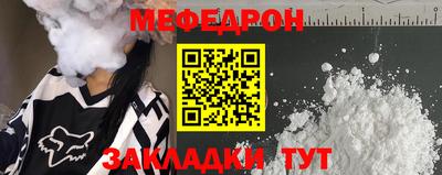 MESCALINE Славгород