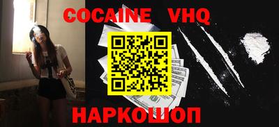 Альфа ПВП Сланцы