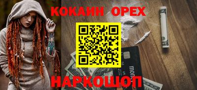 герыч Славянск-на-Кубани