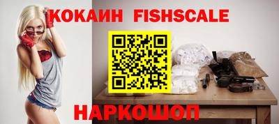 герыч Славянск-на-Кубани
