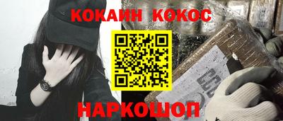 герыч Славянск-на-Кубани