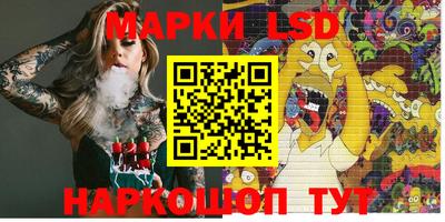 MESCALINE Славгород