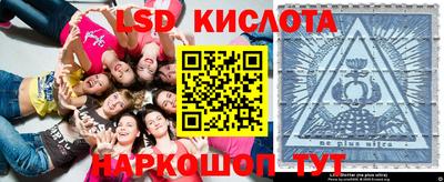 MESCALINE Славгород