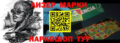 MESCALINE Славгород