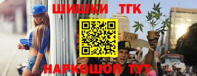 герыч Славянск-на-Кубани