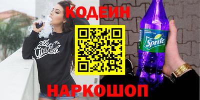 герыч Славянск-на-Кубани