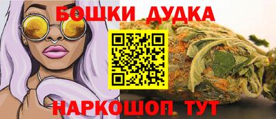 MESCALINE Славгород