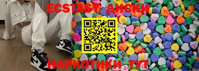 MESCALINE Славгород