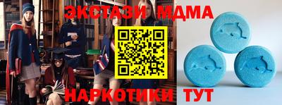 герыч Славянск-на-Кубани