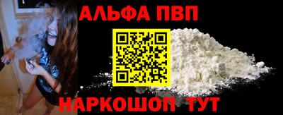 MESCALINE Славгород