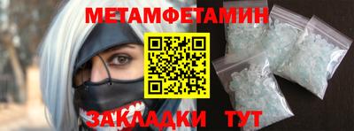 MESCALINE Славгород