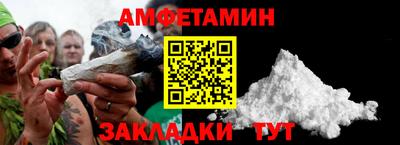 Альфа ПВП Сланцы