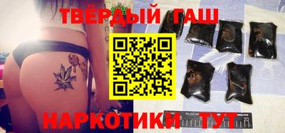 герыч Славянск-на-Кубани