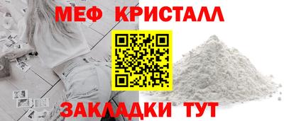 Альфа ПВП Сланцы
