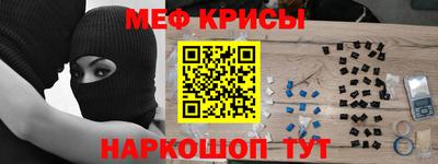 Альфа ПВП Сланцы