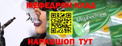 MESCALINE Славгород