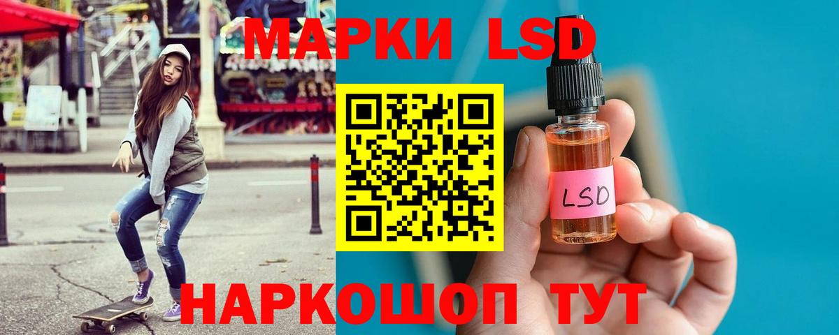 ЛСД экстази ecstasy Донской
