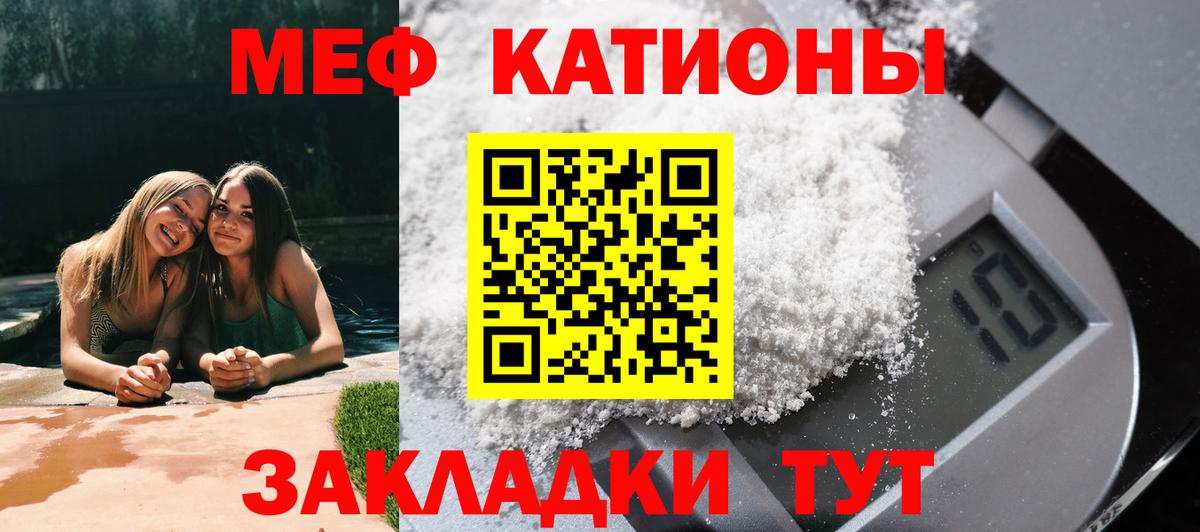 МЯУ-МЯУ  Вход с VPN  Меф 4 MMC  Донской  Меф мяу мяу  МЯУ-МЯУ 