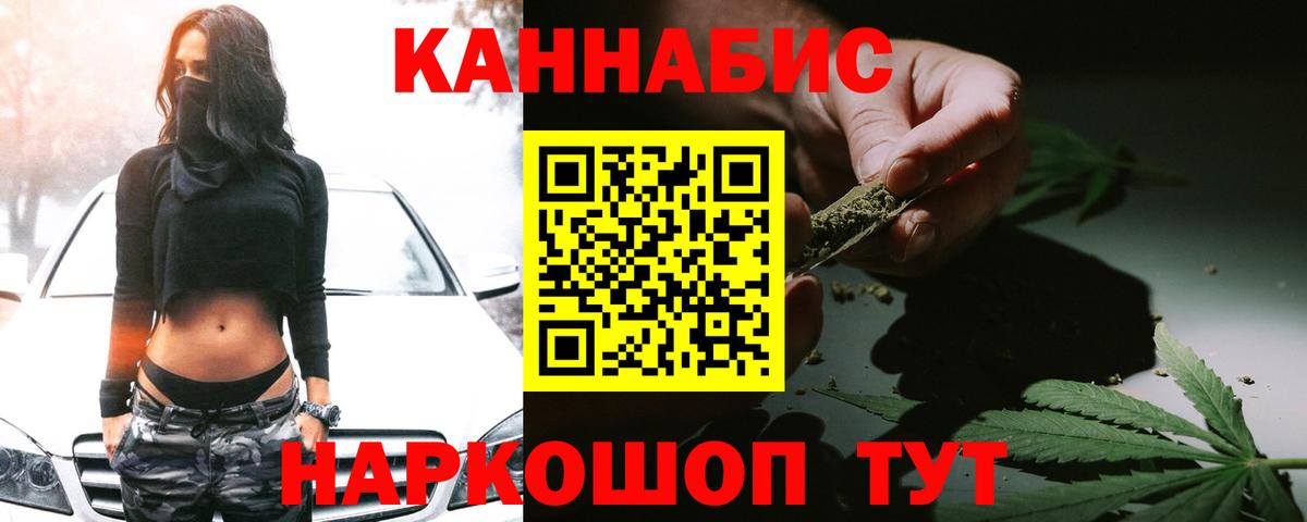 Шишки марихуана SATIVA & INDICA  Вход с VPN  Донской  Марихуана MAZAR  МАРИХУАНА AK-47  Бошки марихуана White Widow 